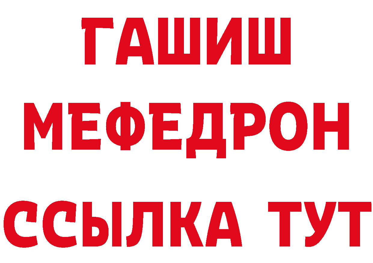 ГЕРОИН VHQ как войти это МЕГА Казань